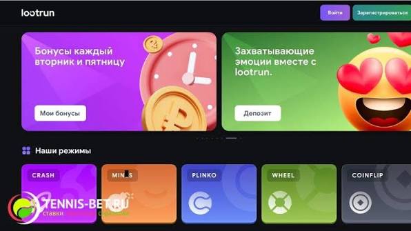 Лутран Казино Зеркало — Удобный доступ к миру азартных игр Лутран Казино Зеркало — Удобный доступ к миру азартных игр