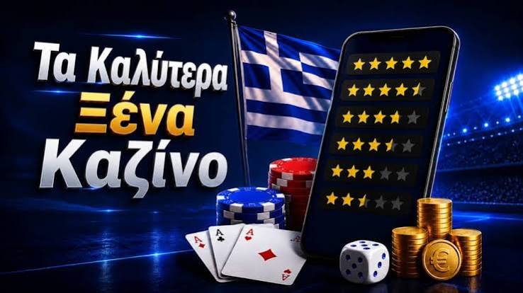 Ανακαλύψτε το Νέο Διαδικτυακό Καζίνο Σε Απευθείας Σύνδεση με την Διασκέδαση